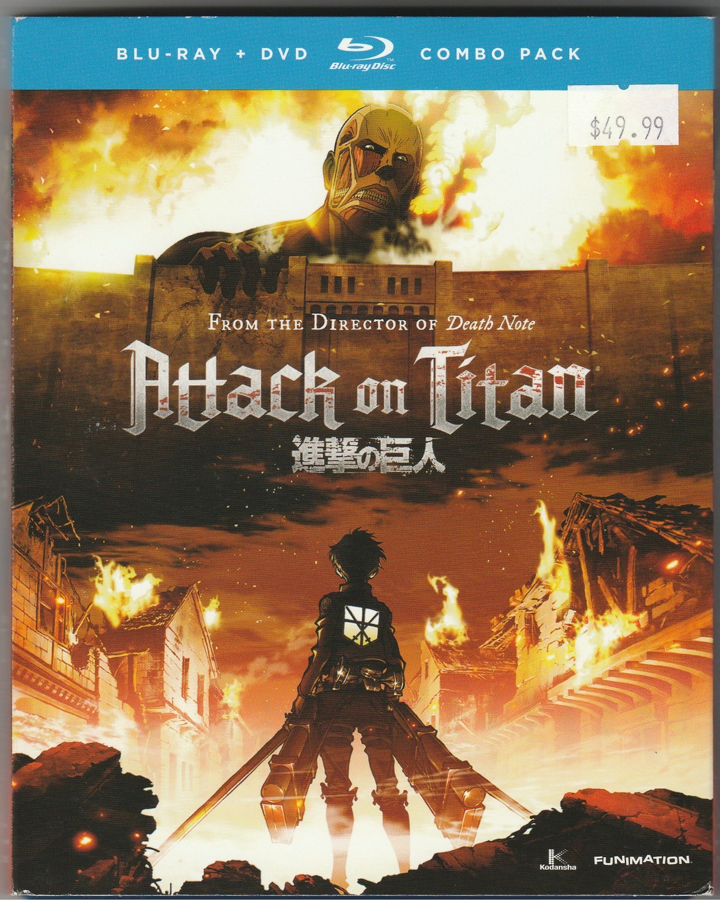 Attack on Titan Part 1 Blu-ray/DVD Combo Pack