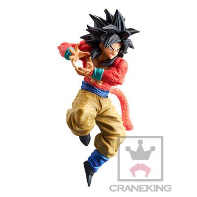 Dragon Ball GT: Son Goku SSJ4 x10 Kamehameha Prize Figure