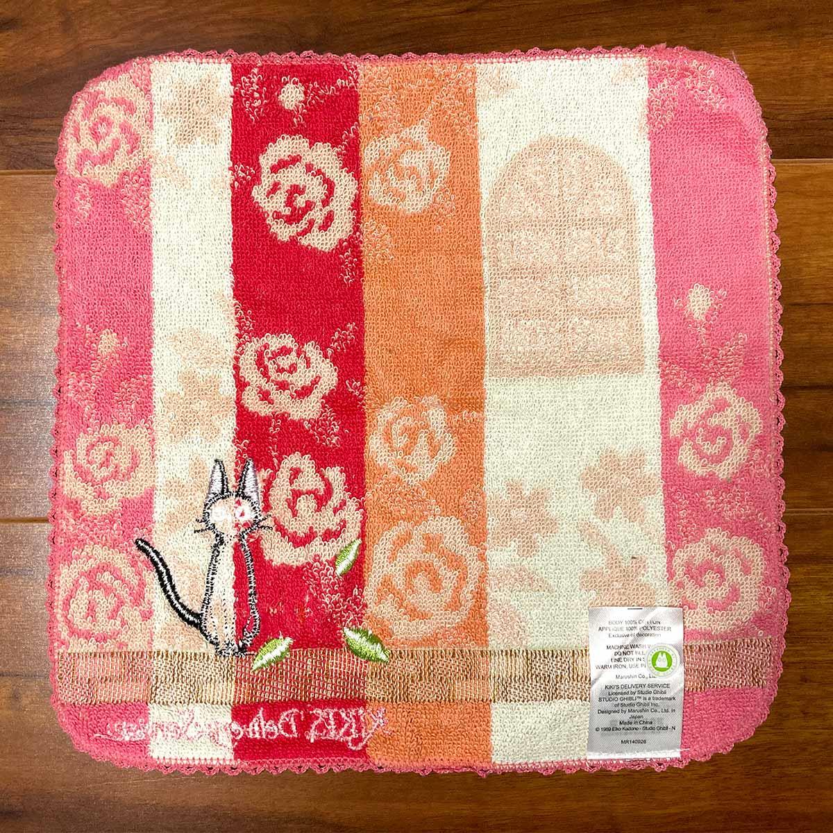Kiki's Delivery Service: Jiji Mini Towel Gift Set