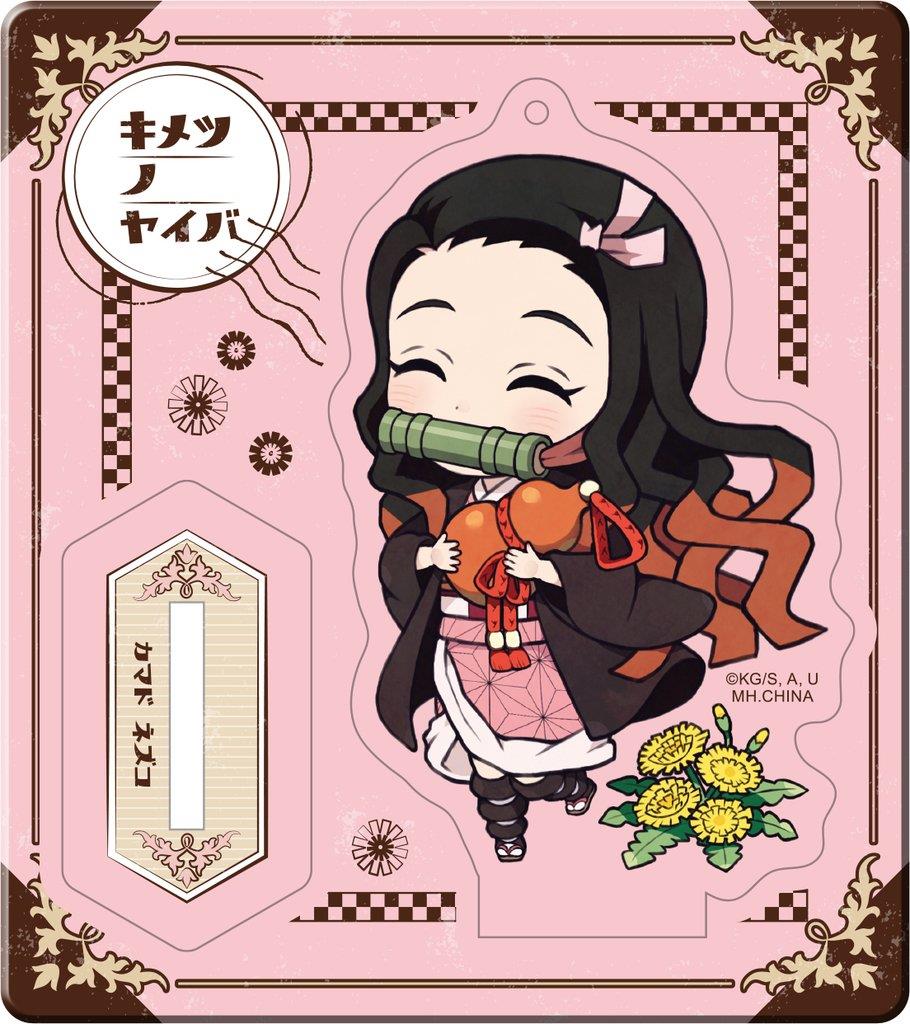 Demon Slayer: Retro Acrylic Stand Outing Set Colourful Ver. (1 Random Blind Box)