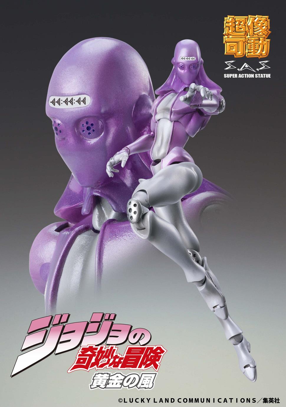 Jojo's Bizarre Adventure: M - B Chozokado Action Figure