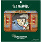 Spirited Away: PT-L22 I Want You to Give Me a Job, Please! Large Paper Theatre