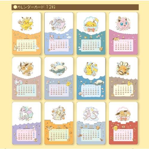 Pokemon: 2022 Kasane Calendar