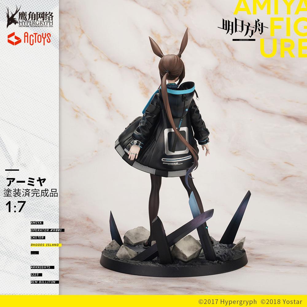 Arknights: Amiya 1/7 Scale Figurine