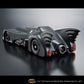 Batman: Batmobile (Batman ver.) Model