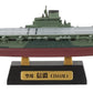 Space Battleship Yamato: Recollection of Battleship Yamato 1/2000 Model Blind Box