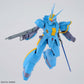 Dragonar: Dragonar Set 2 1/144 Model Kit