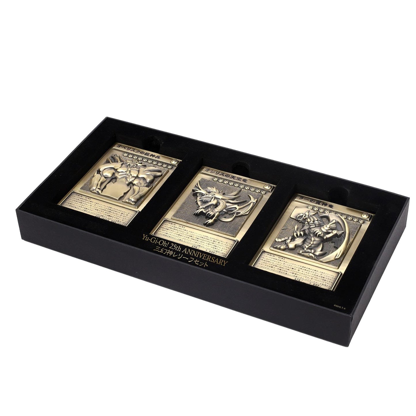Yu-Gi-Oh!: Egyptian God Card Relief Set
