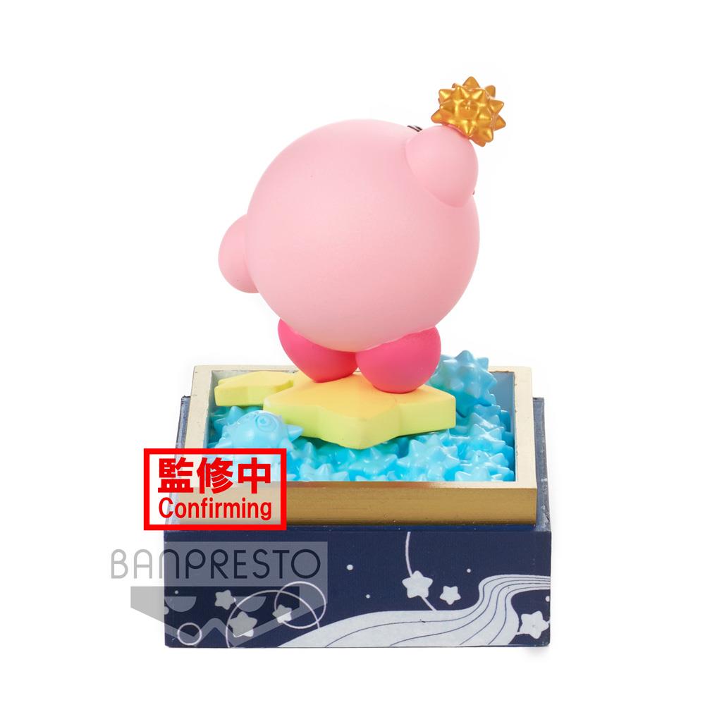 Kirby: Kirby Paldolce V4 Ver. A Prize Figure