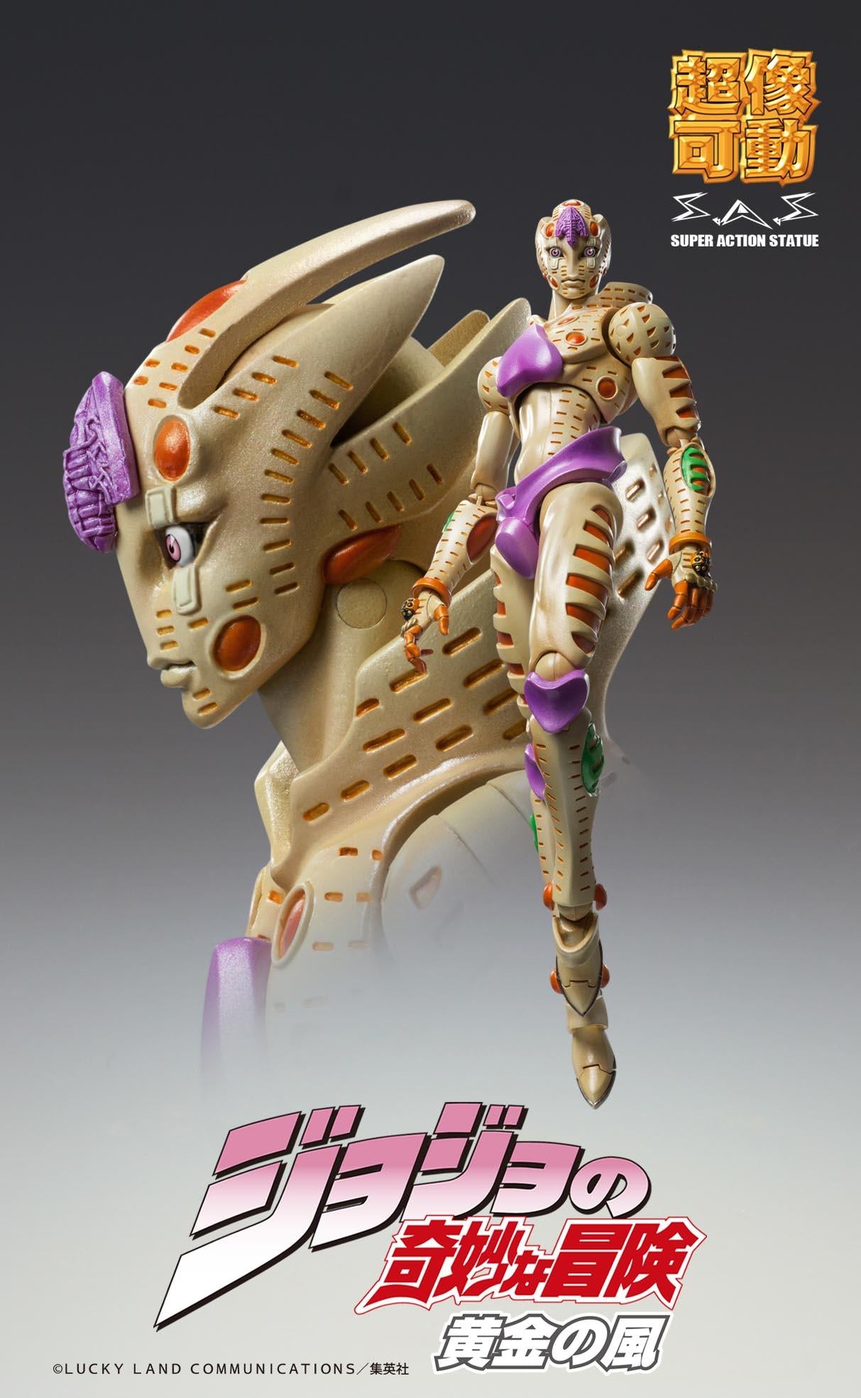 Jojo's Bizarre Adventure: Gold Experience Requiem Super Action Statue