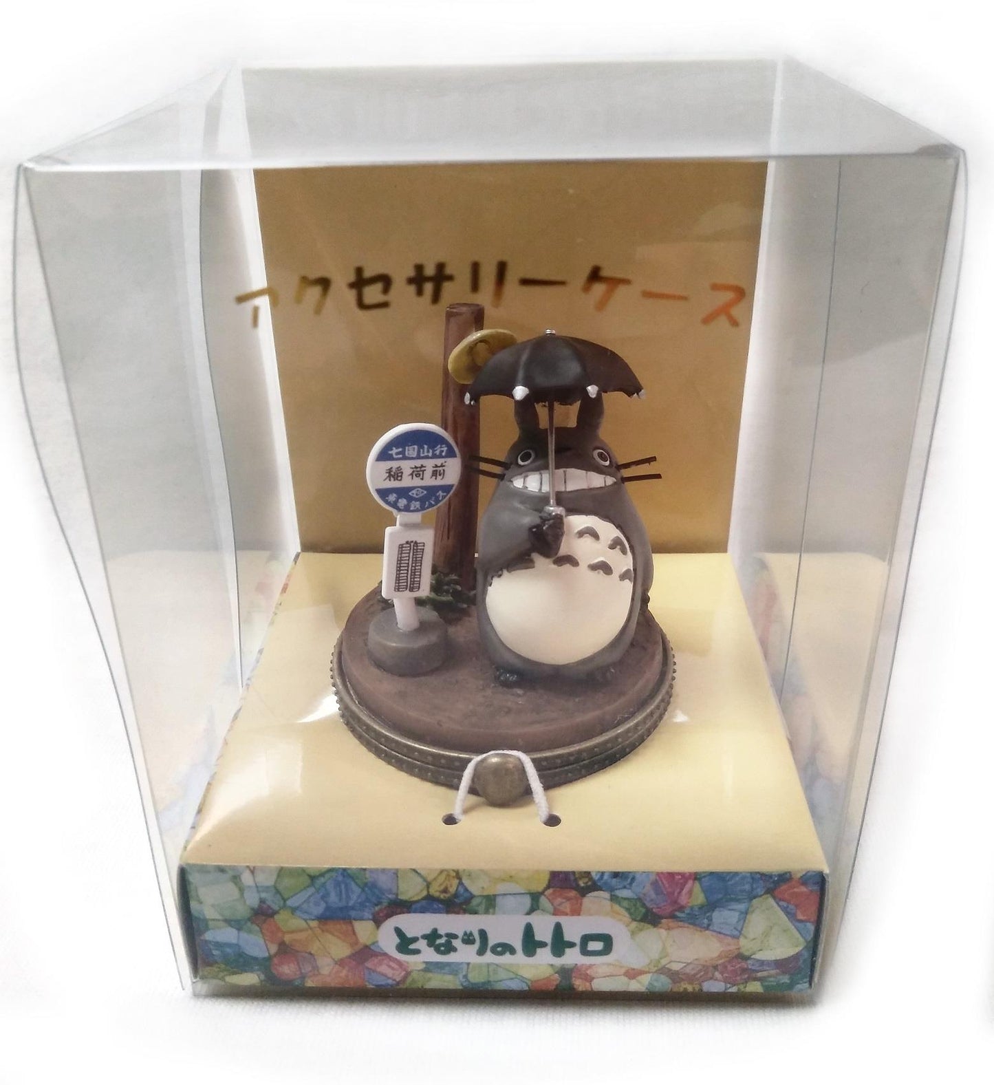 My Neighbour Totoro: Totoro at Bus Stop Accessory Case