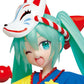 Vocaloid: Hatsune Miku Summer 2 Figure