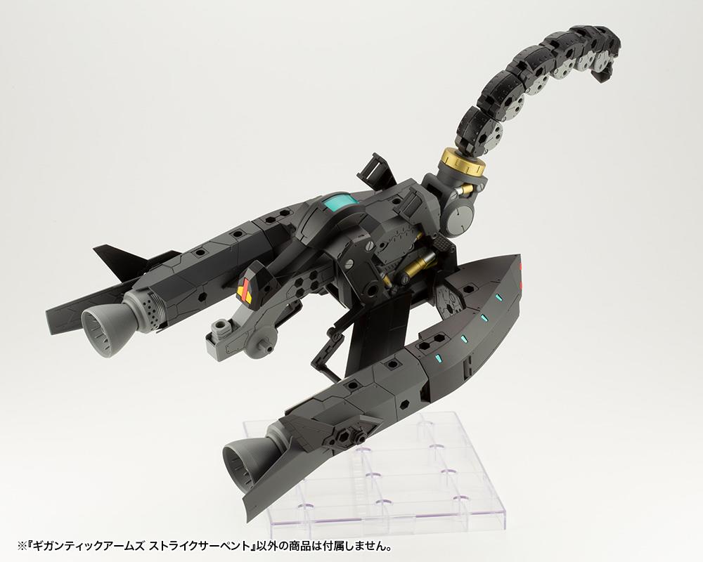 M.S.G.: Gigantic Arms Strike Serpent Model