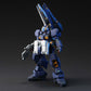 Gundam: Advanced Hazel HG Model
