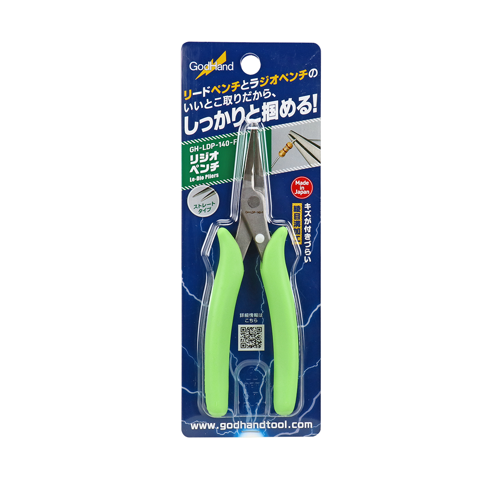 Modeling Pliers: GodHand Le-Dio Pliers GH-LDP-140-F