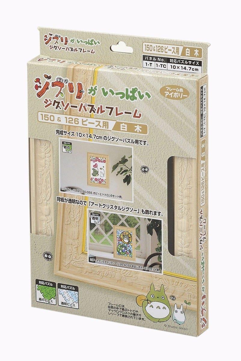 My Neighbour Totoro: 126 Piece Artcrystal Puzzle Size Frame (White Tree)