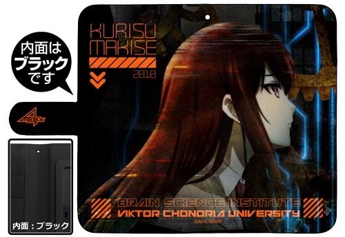 Steins;Gate: Kurisu Makise Universal Phone Case