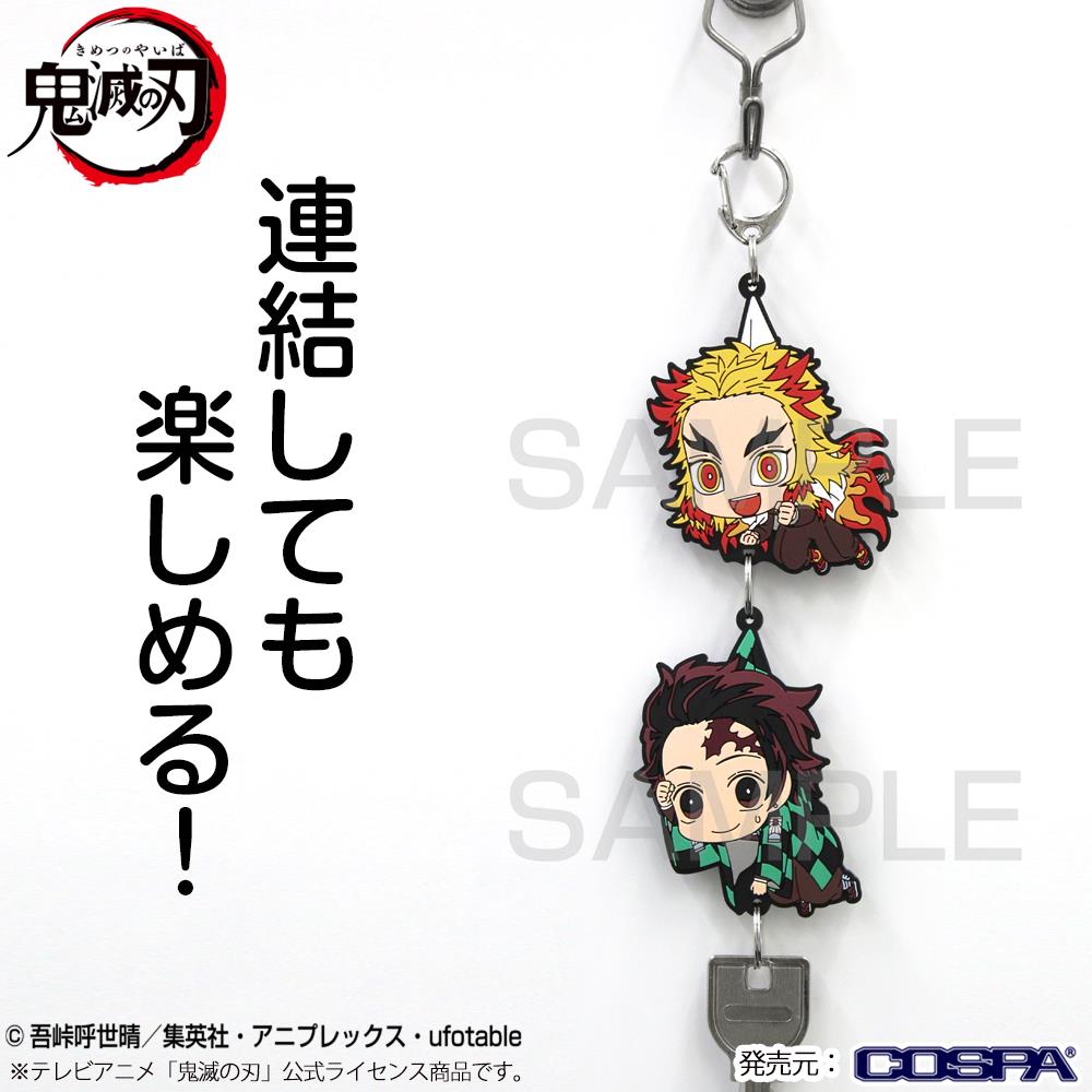 Demon Slayer: Rengoku Tsumamare PVC Key Chain