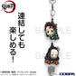 Demon Slayer: Nezuko Tsumamare PVC Key Chain