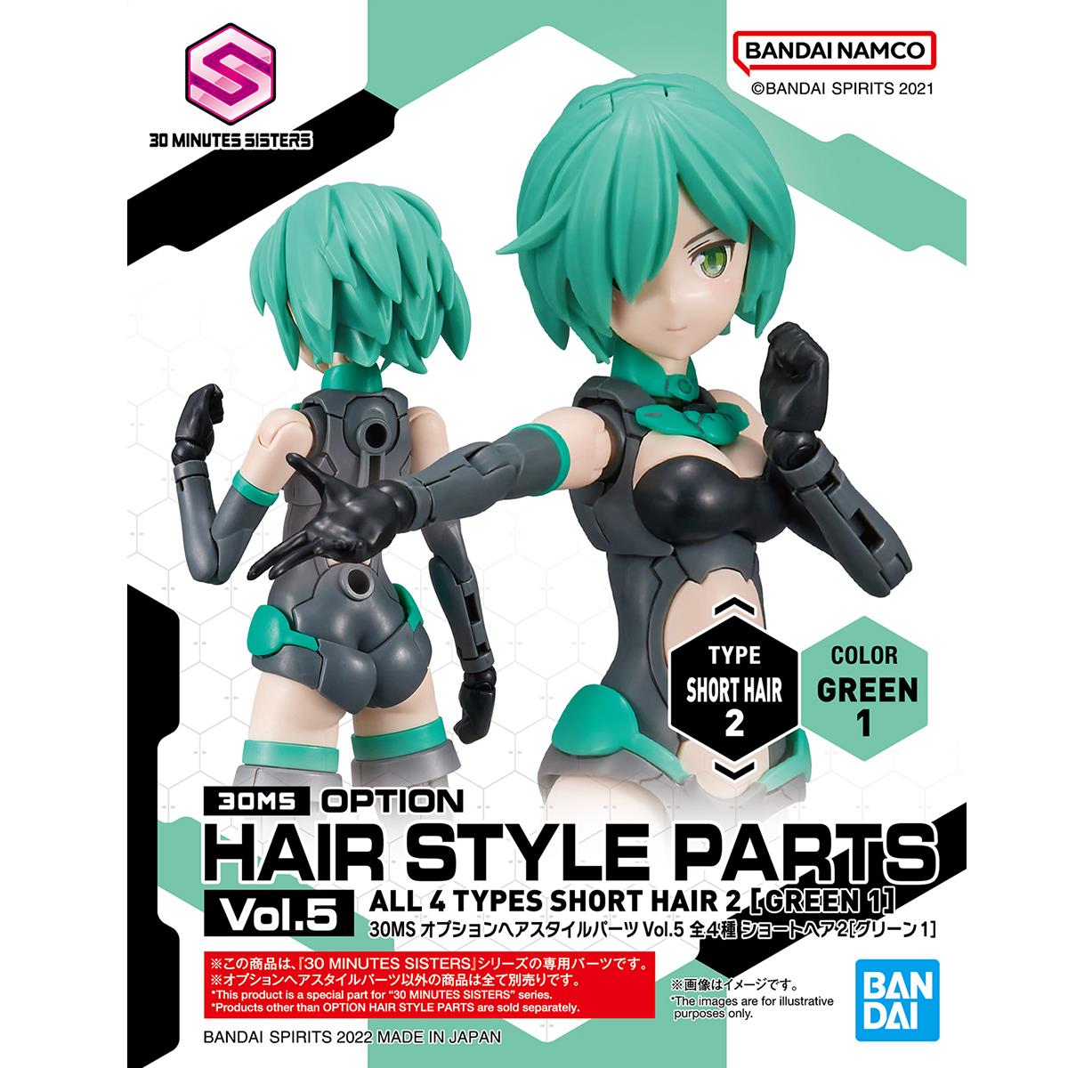 30 Minutes Sisters: Option Hair Style Parts Vol. 5 Model Option Packs
