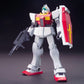 Gundam UC: GM II HG Model