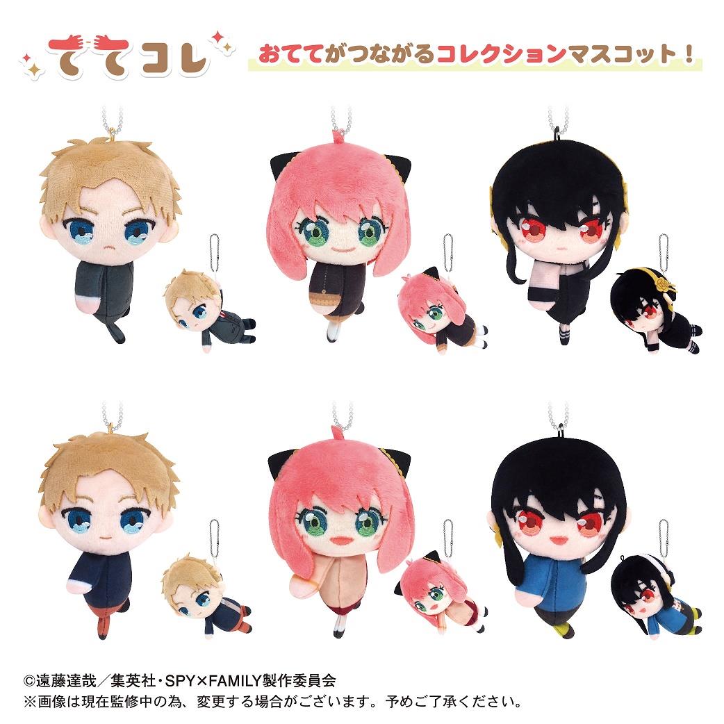 Spy x Family: TeteColle Plush Keychain Blind Box
