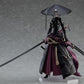 FALSLANDER: 549 Ronin Figma