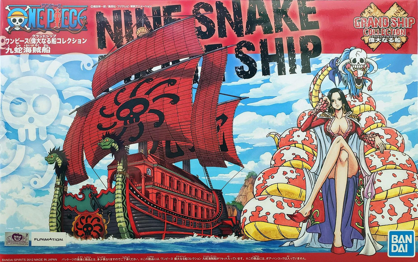 One Piece: Nine Snake Pirate Ship Grand Ship Collection Model