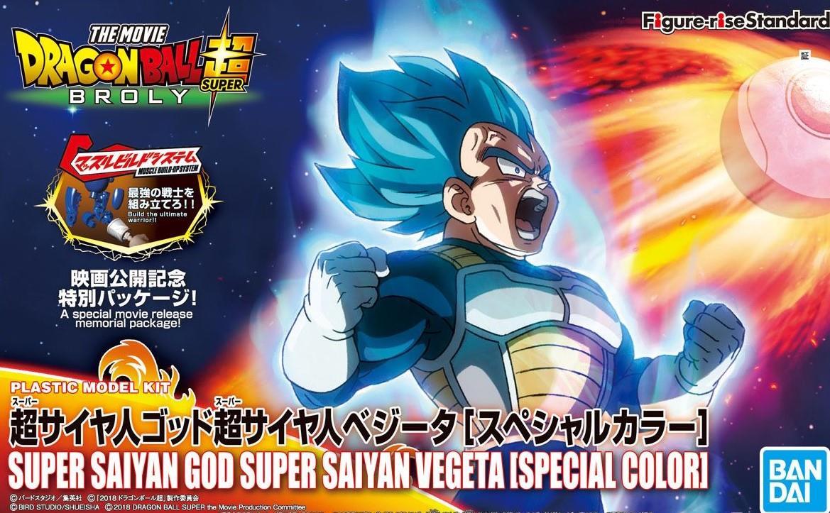 Dragon Ball Super: Figure-Rise Standard SSGSS Vegeta (Special Colour)