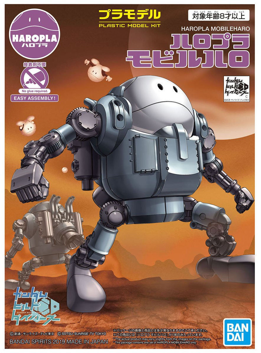 Gundam: Mobile Haro Haropla