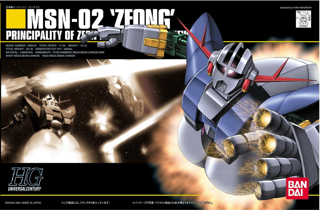 Gundam: Zeong HG Model