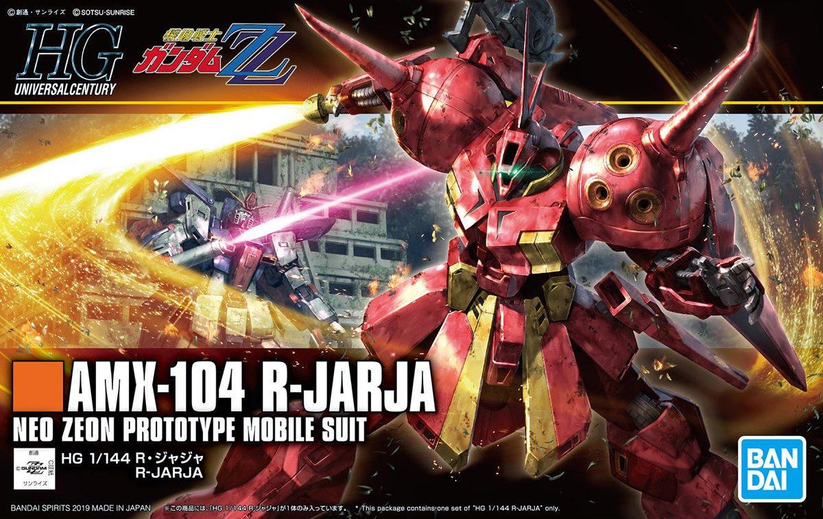 Gundam: R-Jarja HG Model