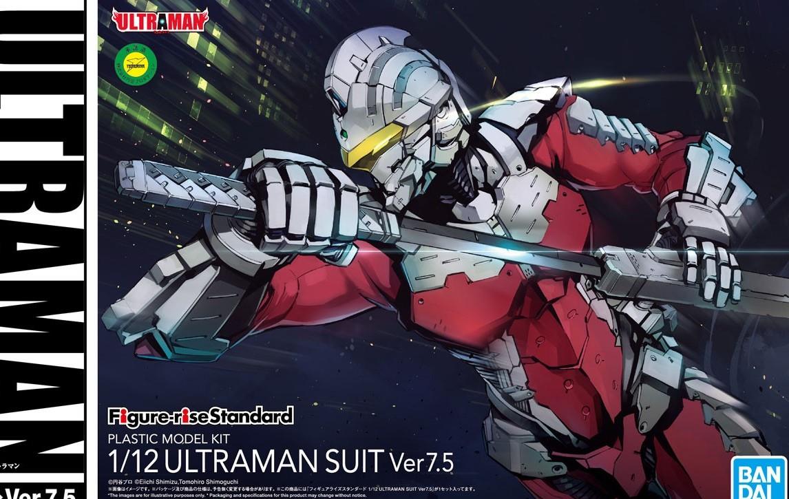 Ultraman: Figure-Rise Standard Ultraman Suit Ver.7.5