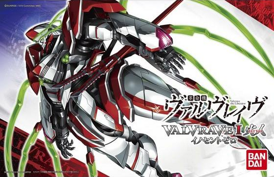Valvrave: Valvrave I Hito Innocent Zero HG Model
