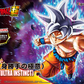 Dragon Ball Super: Ultra Instinct Goku Figure-Rise Standard Model