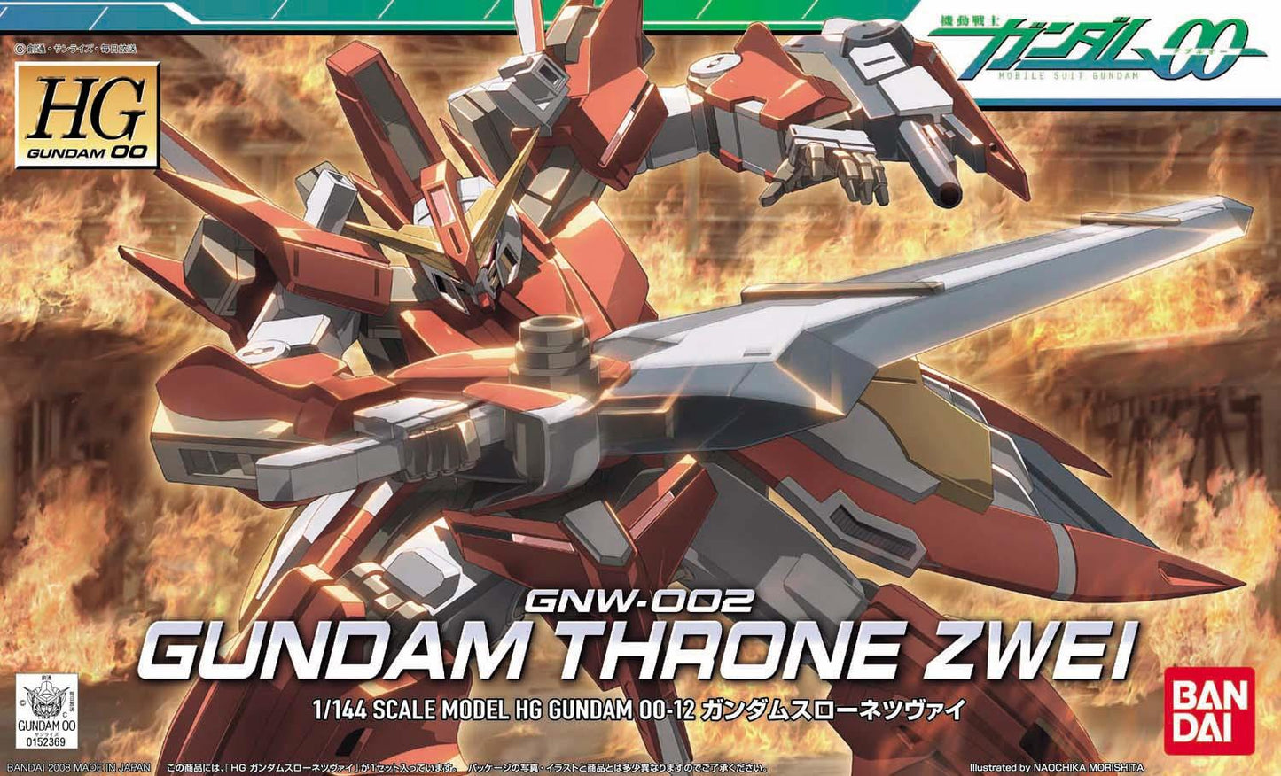 Gundam: Throne Zwei HG Model