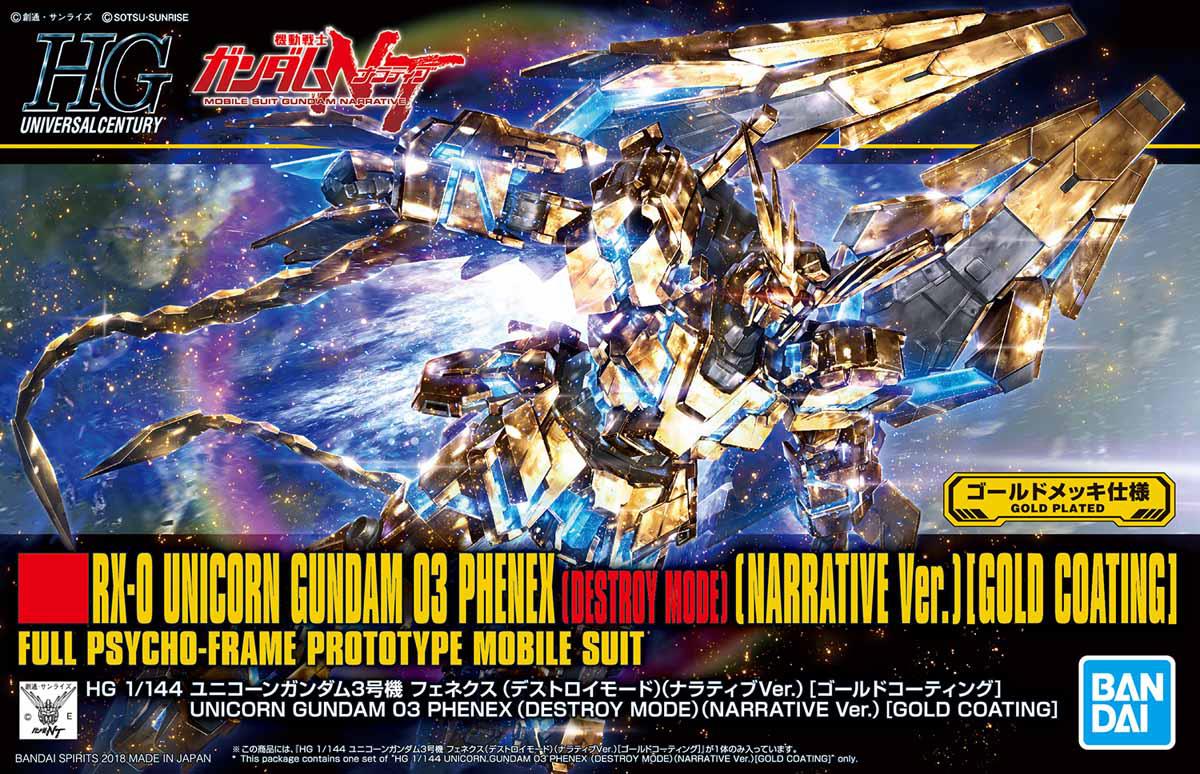 Gundam: Unicorn Gundam 03 Phenex (Destroy Mode) (Narrative Ver.) (Gold Coat) HG Model