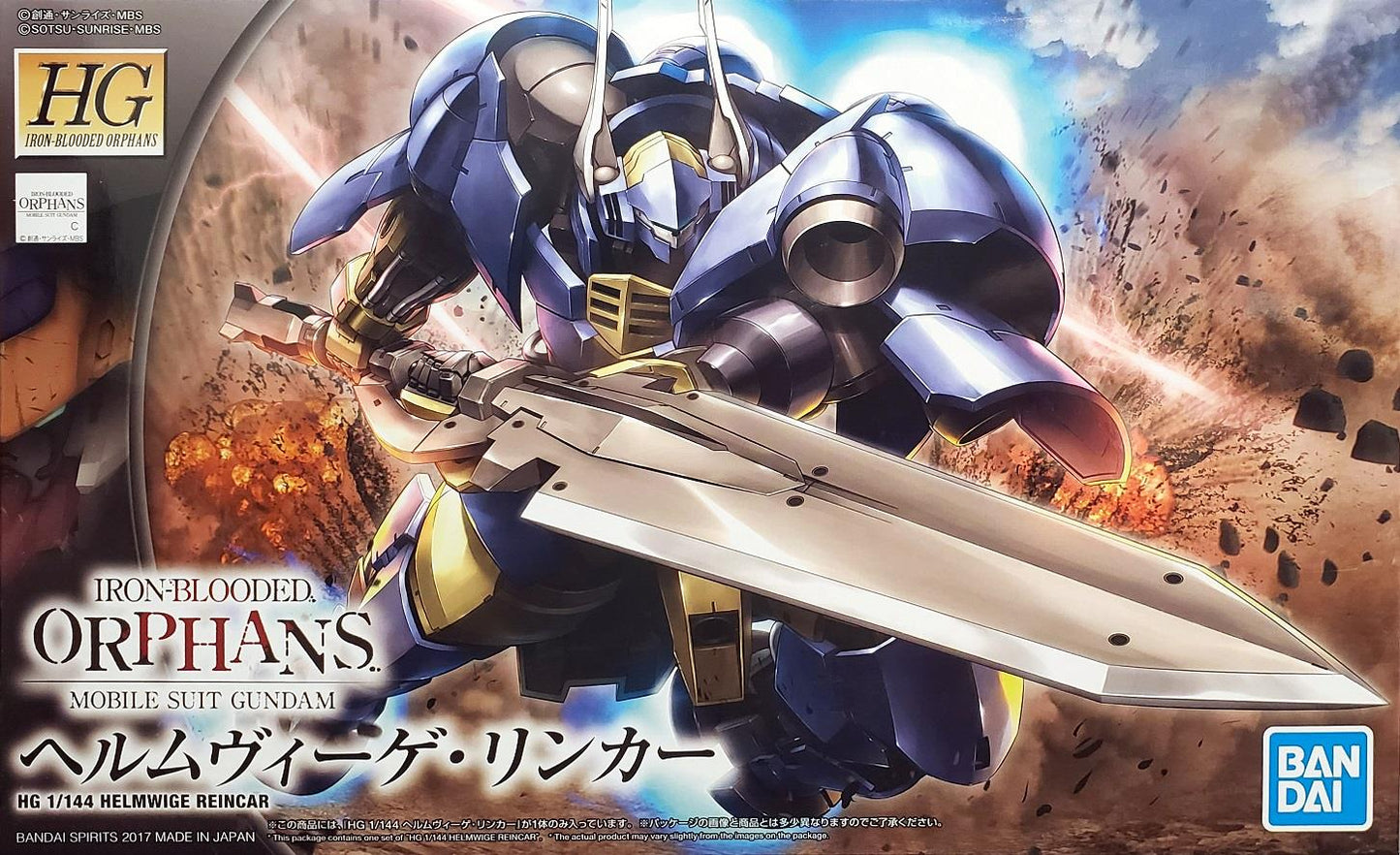 Gundam: Helmwige Reincar HG Model