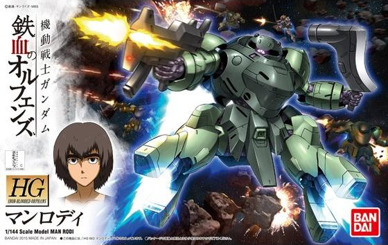 Gundam: Man Rodi HG Model