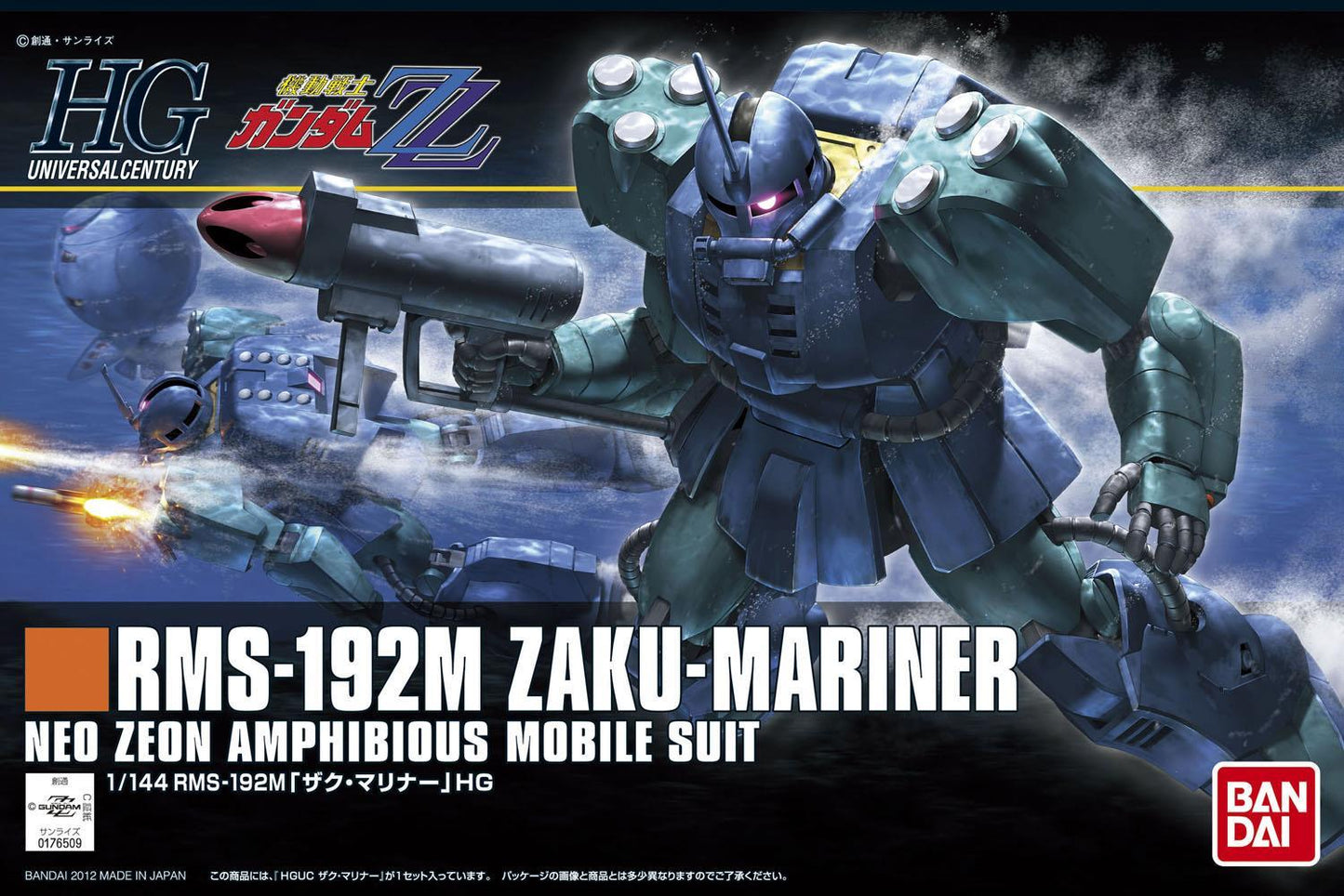 Gundam: Zaku Mariner HG Model