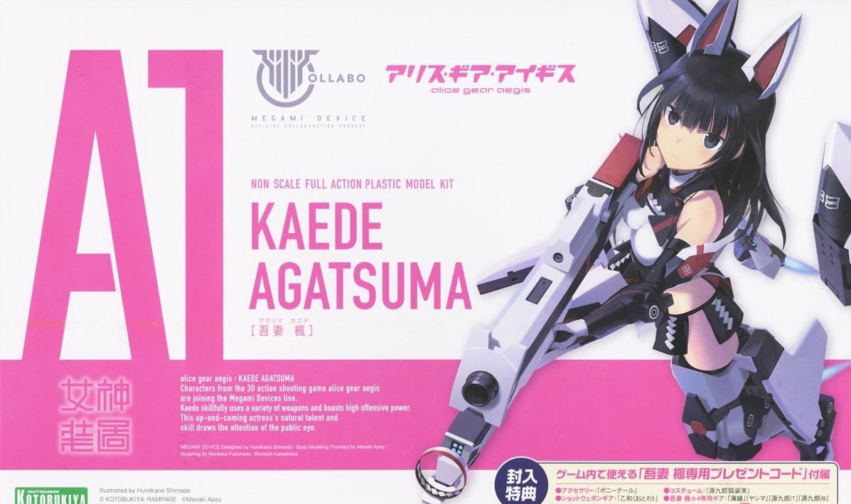 Megami Device X Alice Gear Aegis - Kaede Agatsuma