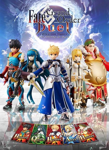 Fate/Grand Order: Duel -collection figure- Set 5 (1 Random Blind Box)