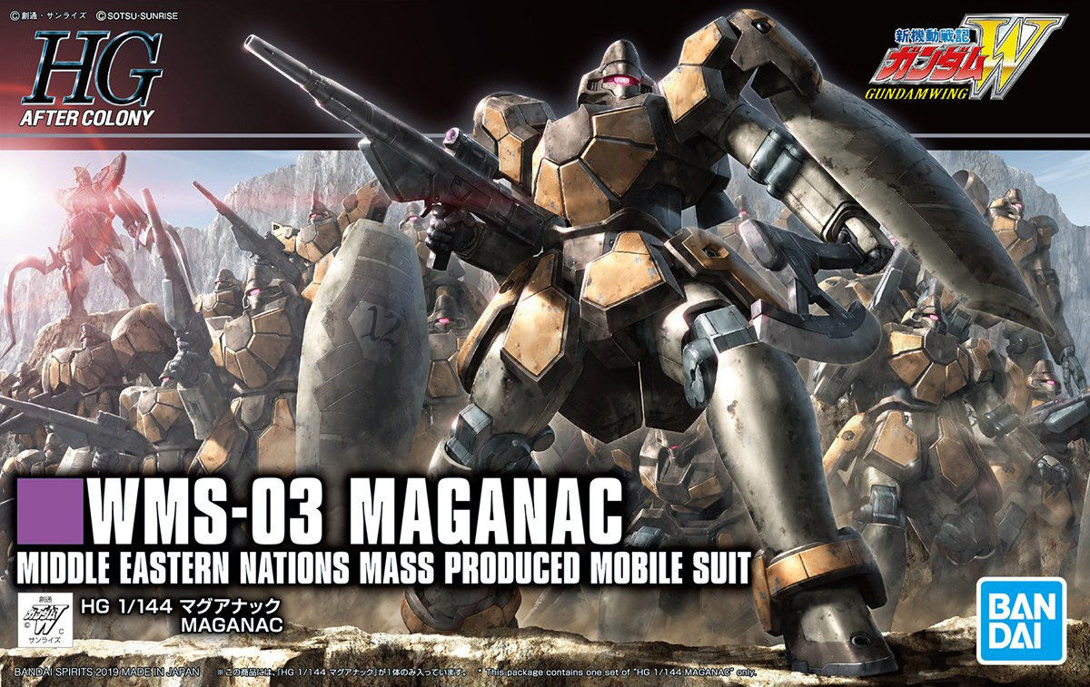 Gundam: Maganac HG Model