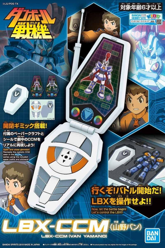 Danball Senki: CCM (Ban Yamano) LBX Model