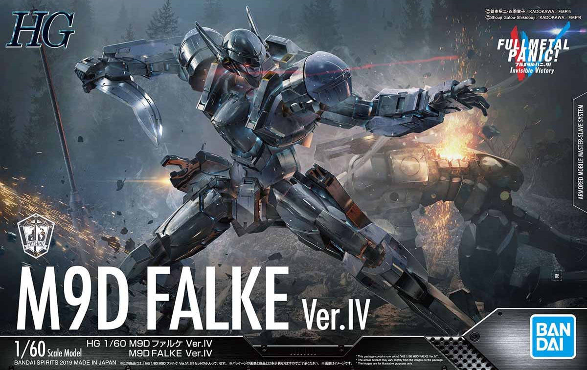 Full Metal Panic: M9D Falke Ver.IV HG Model
