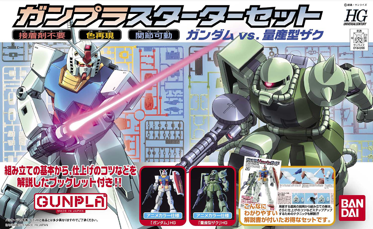 Gundam: Gunpla Starter Set HG Model