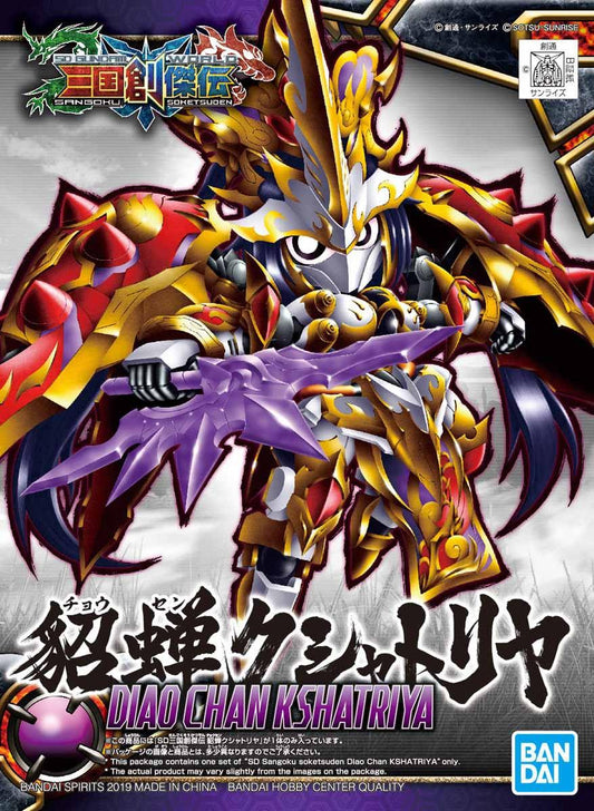 Gundam: Diao Chan Kshatriya SD Model Kit