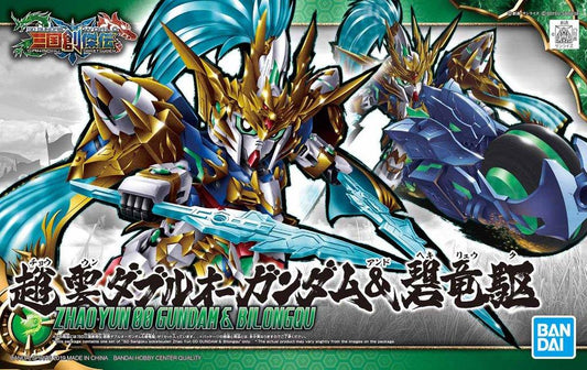 Gundam: Zhao Yun 00 Gundam & Bilongqu SD Sangoku Soketsuden Model