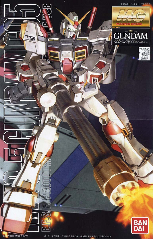 Gundam: RX-78-5 Gundam G05 MG Model