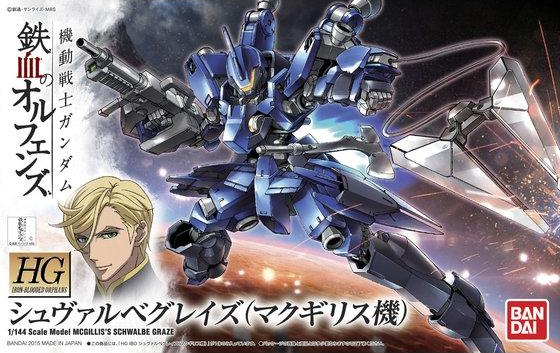 Gundam: McGillis' Schwalbe Graze HG Model